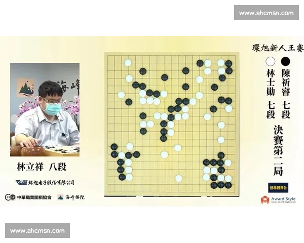 05 后新星加冕新人王,中国围棋新生代开启世界冠军预备时代 05 后新星加冕新人王,中国围棋新生代开启世界冠军预备时代